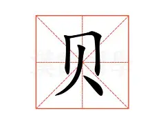 贝林厄姆携手姚迪战意甲结果意外(姚迪有望重返意甲联赛) 贝林厄姆携手姚迪战意甲结果意外(姚迪有望重返意甲联赛)